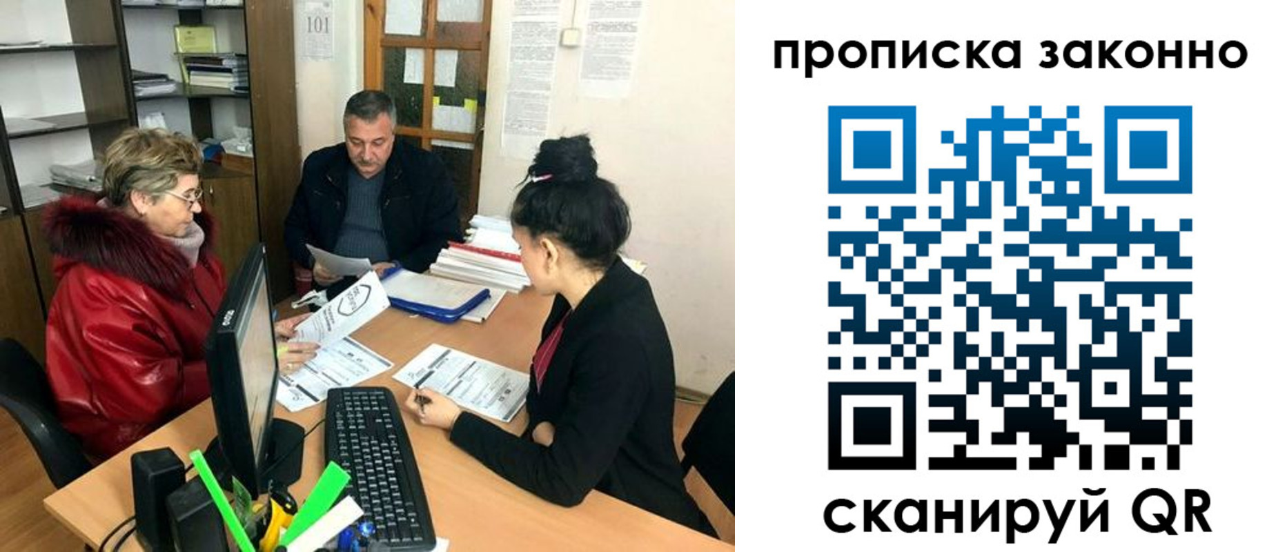 найти адрес прописки в Хабаровске